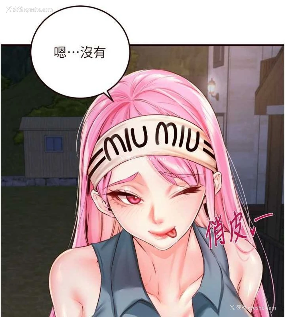 40P - 熟女自助餐
