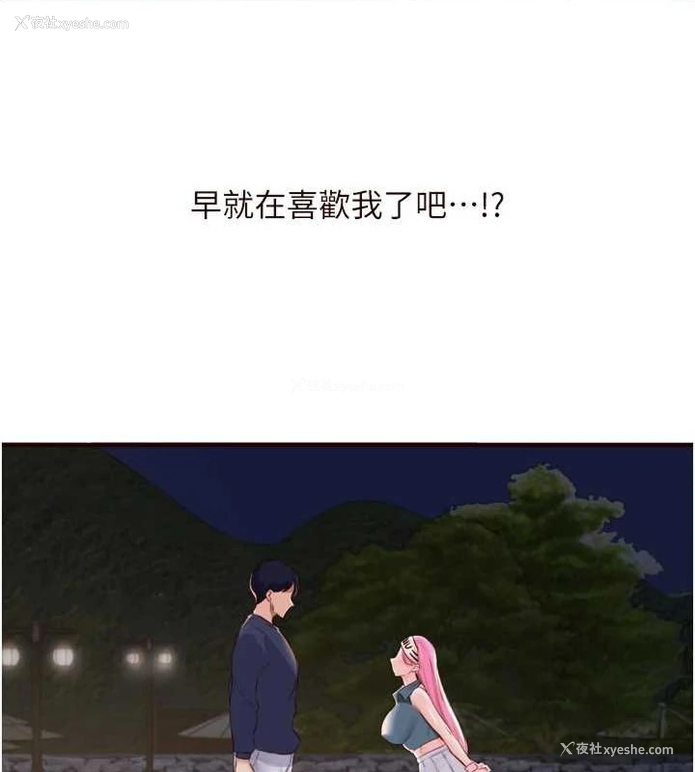 42P - 熟女自助餐