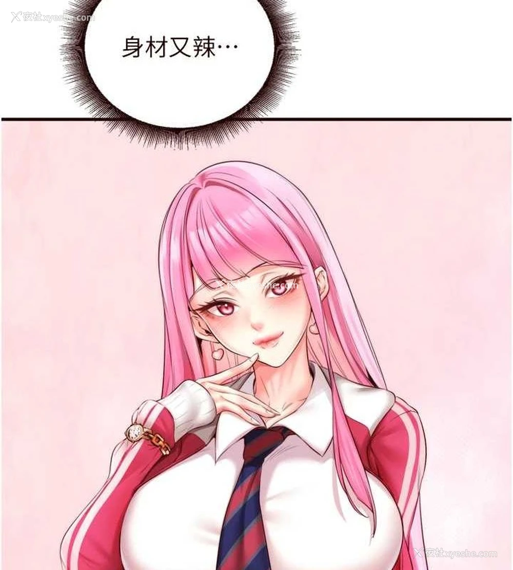 50P - 熟女自助餐