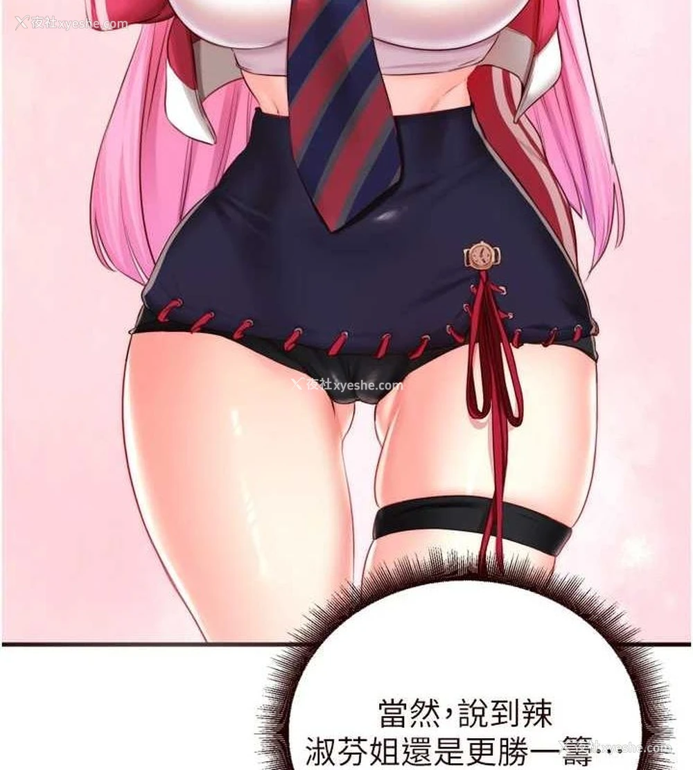 51P - 熟女自助餐