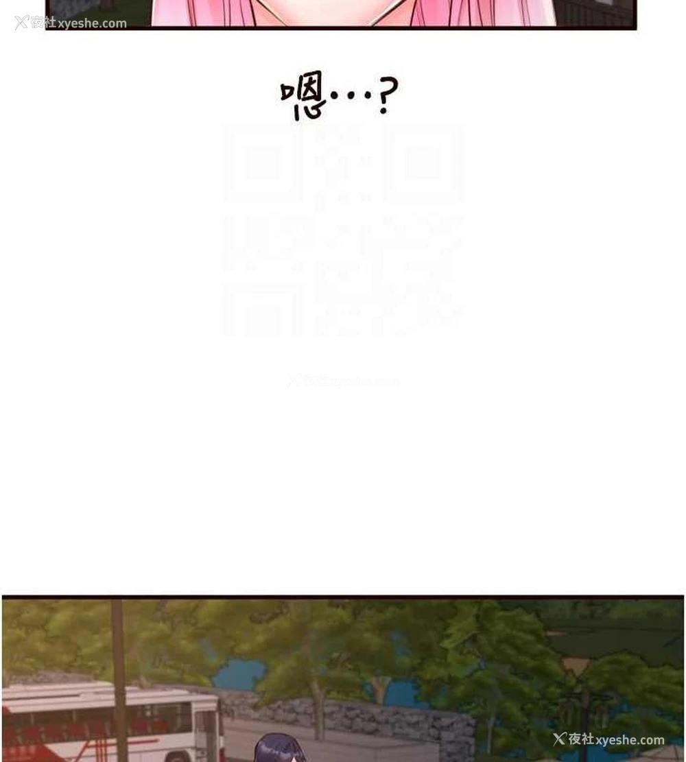 57P - 熟女自助餐