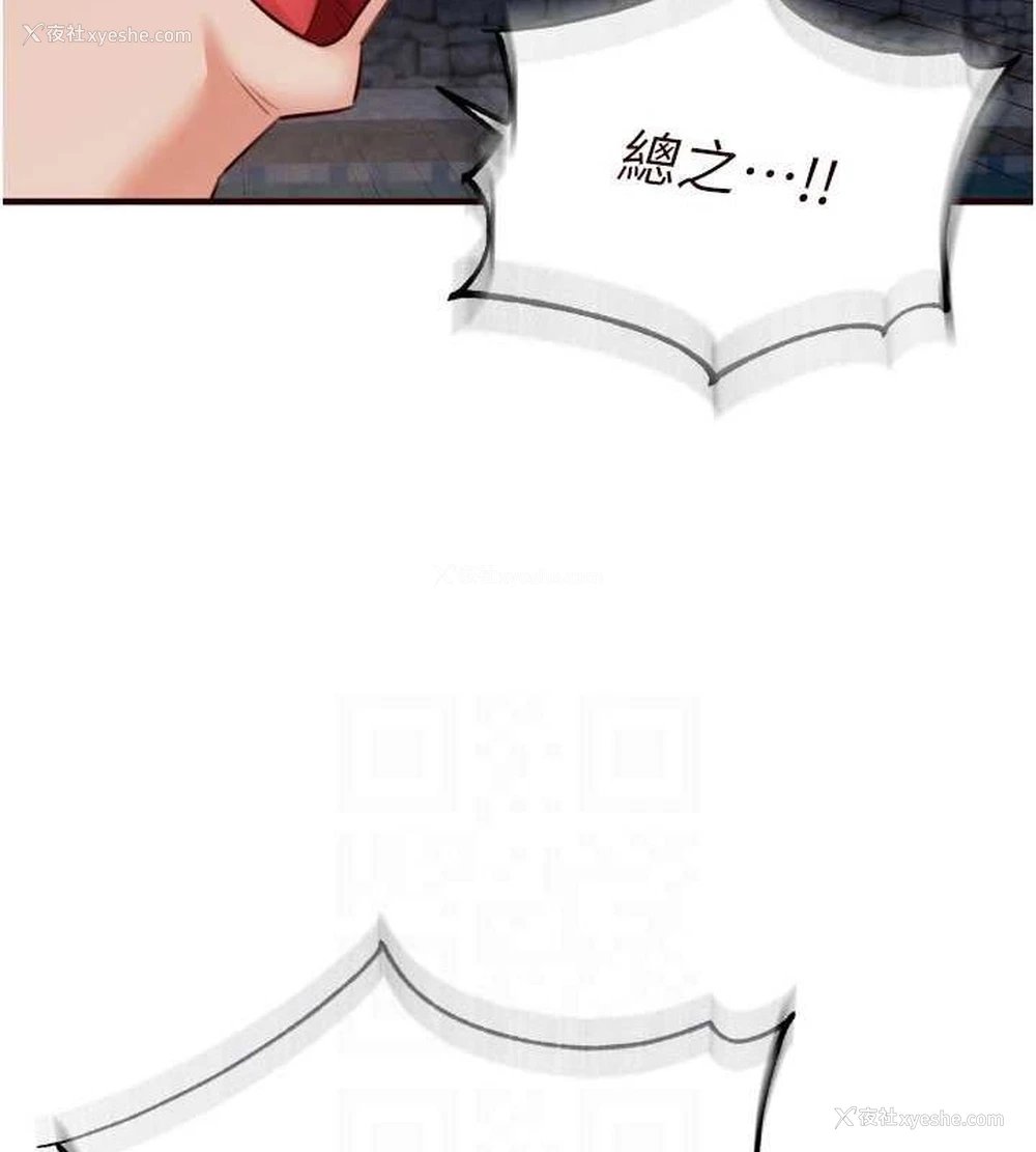 66P - 熟女自助餐