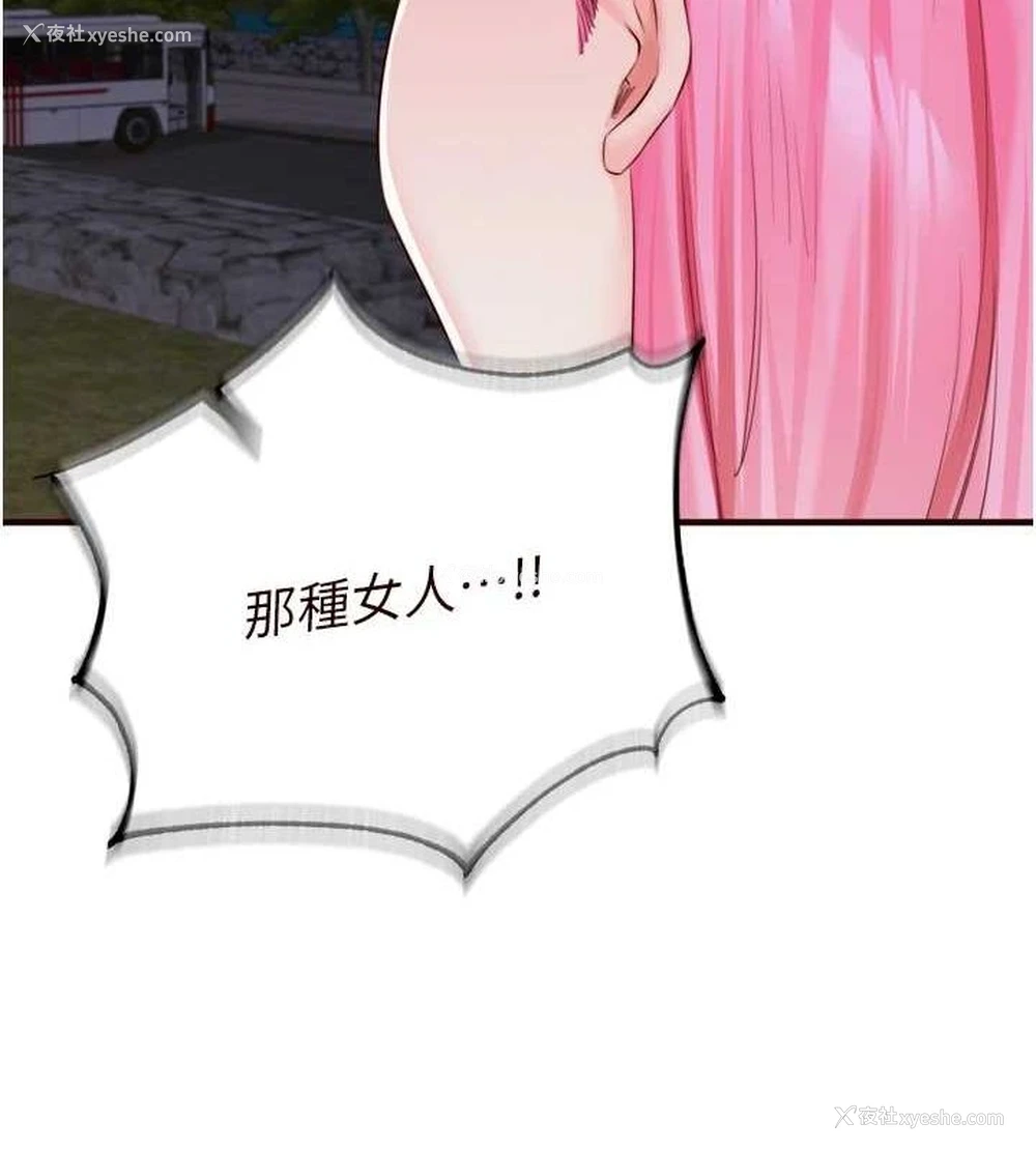 72P - 熟女自助餐