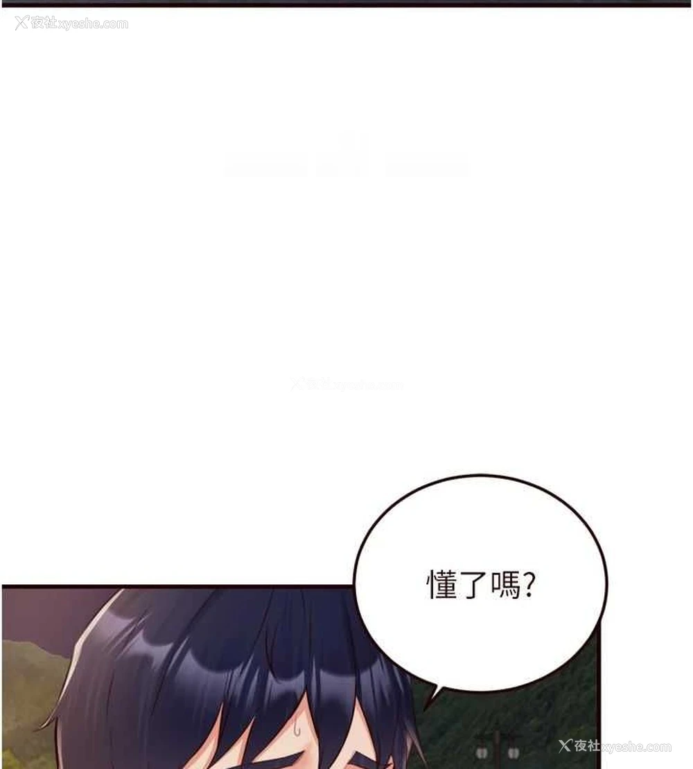 74P - 熟女自助餐