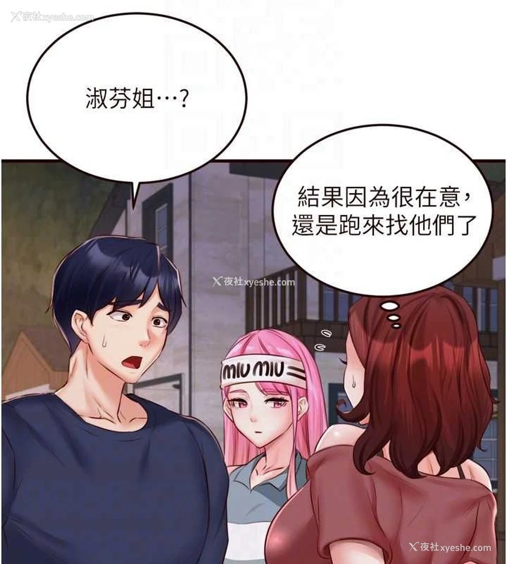 79P - 熟女自助餐