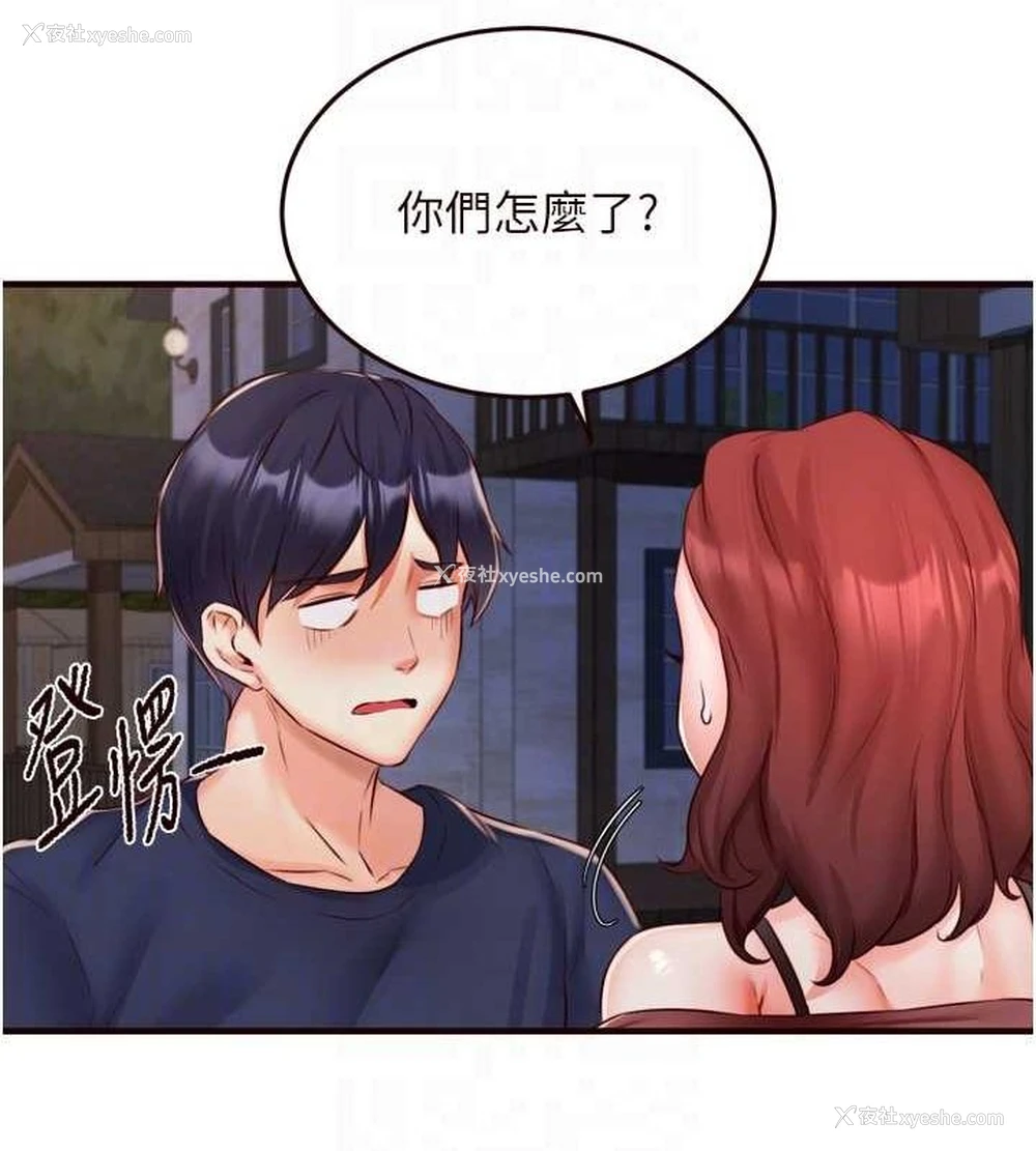 85P - 熟女自助餐