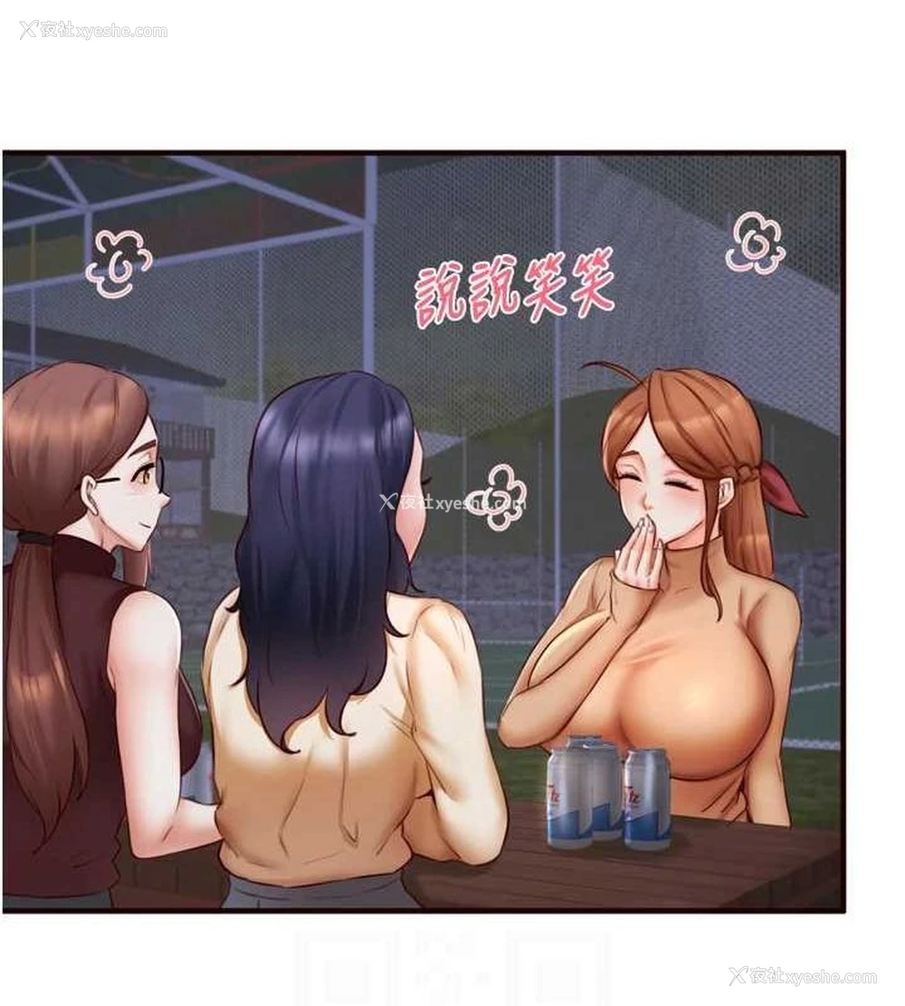 90P - 熟女自助餐