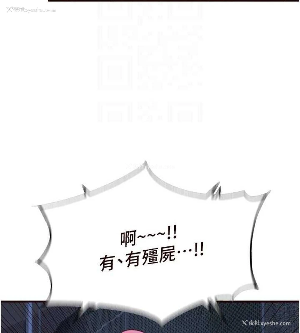 92P - 熟女自助餐
