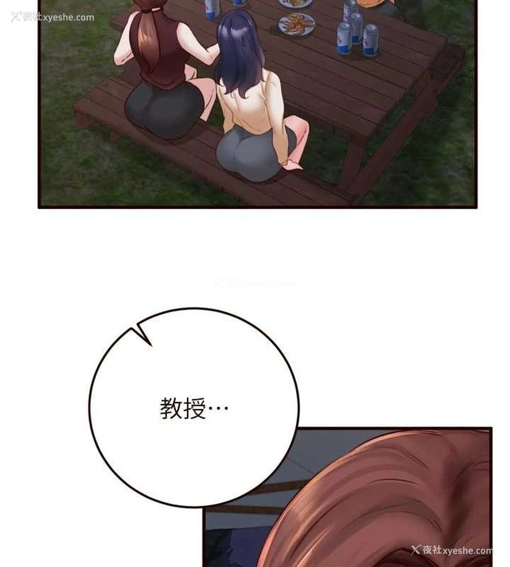 95P - 熟女自助餐