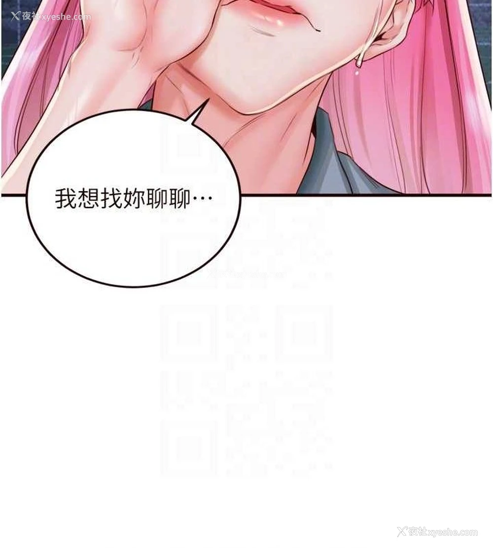 98P - 熟女自助餐