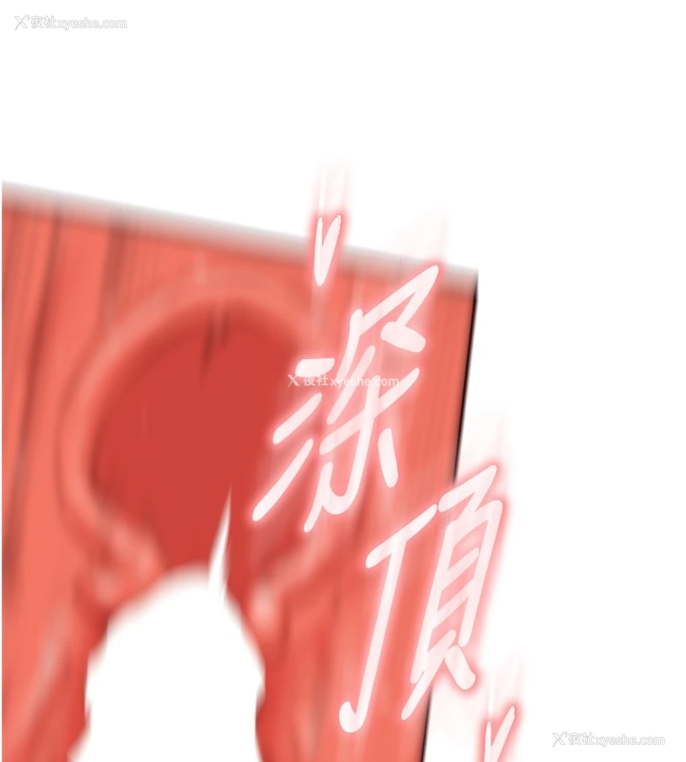 105P - 熟女自助餐