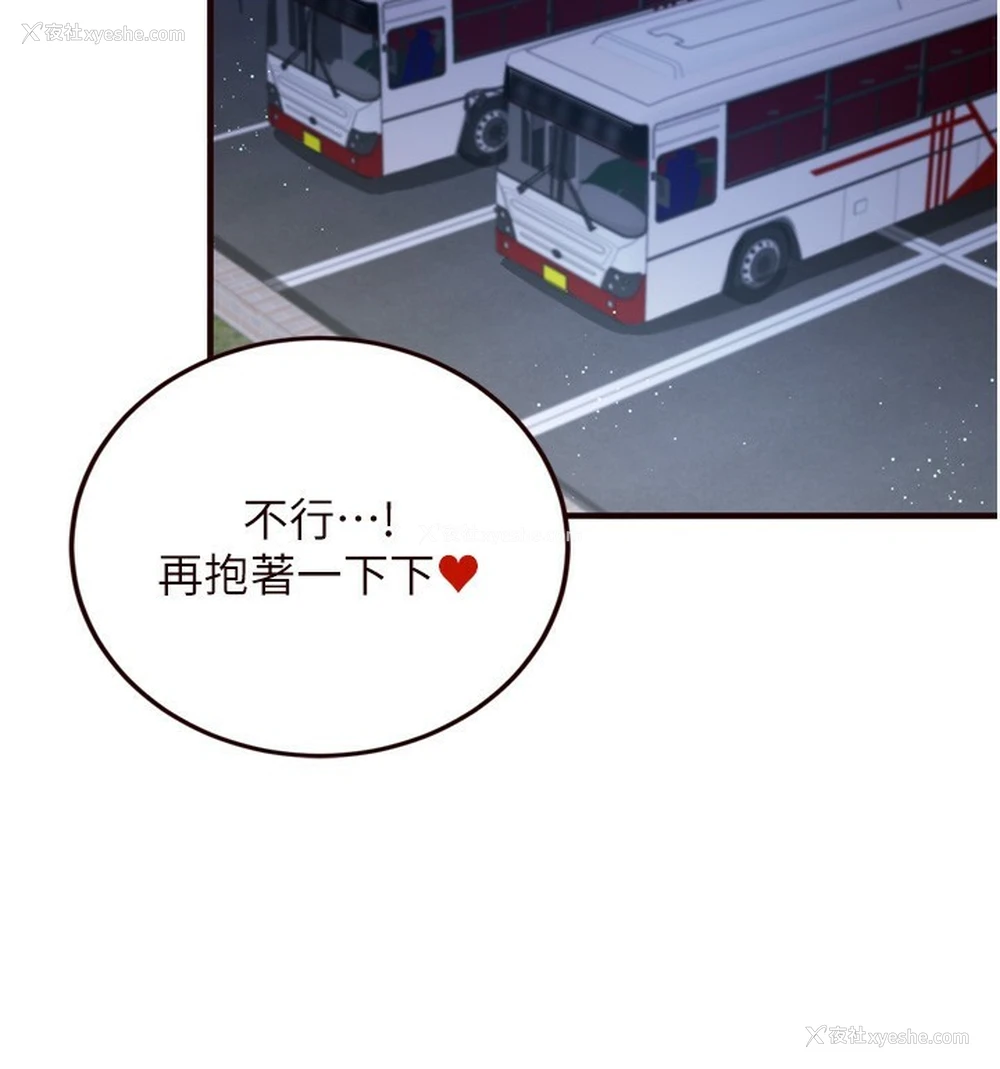 115P - 熟女自助餐