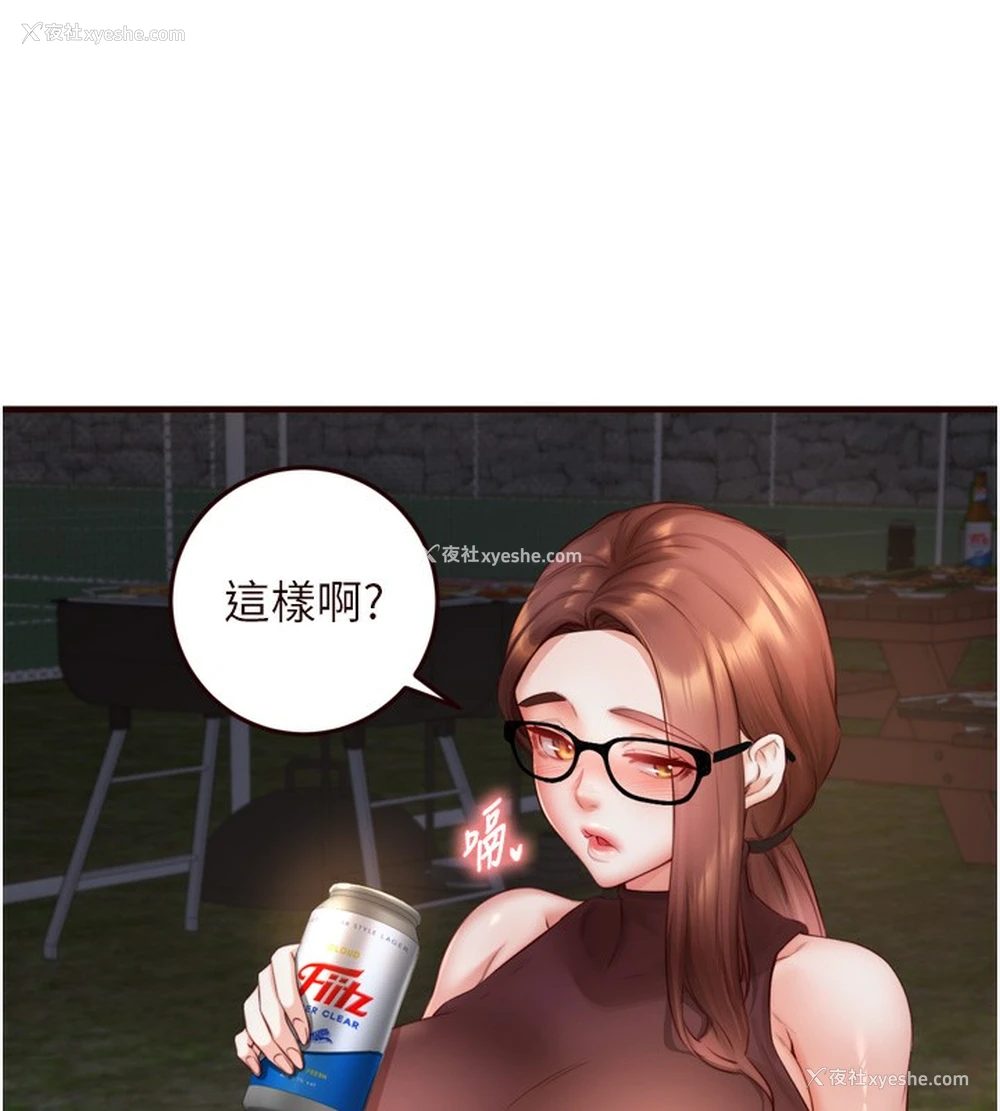 121P - 熟女自助餐