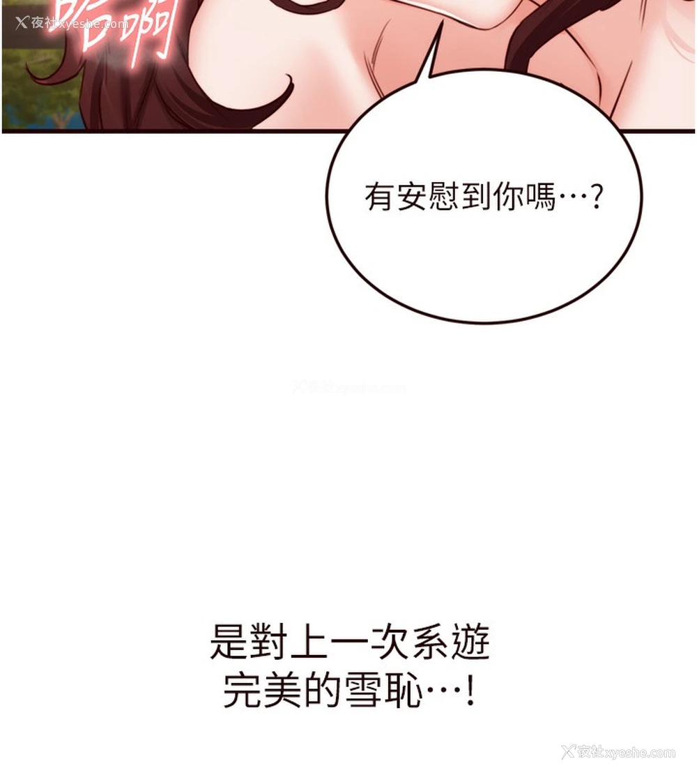 31P - 熟女自助餐