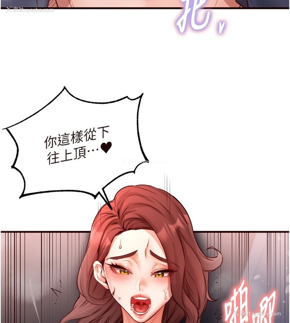 37P - 熟女自助餐