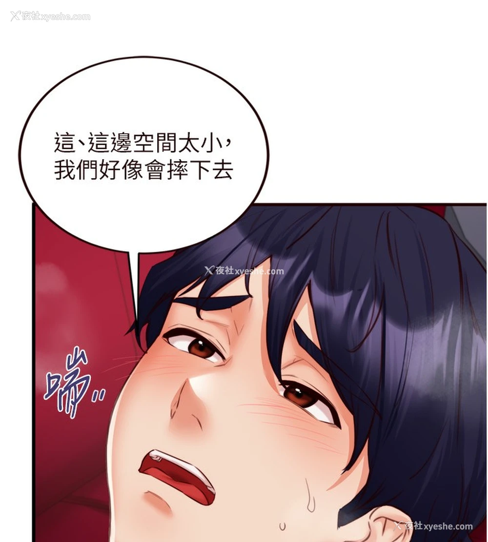 42P - 熟女自助餐
