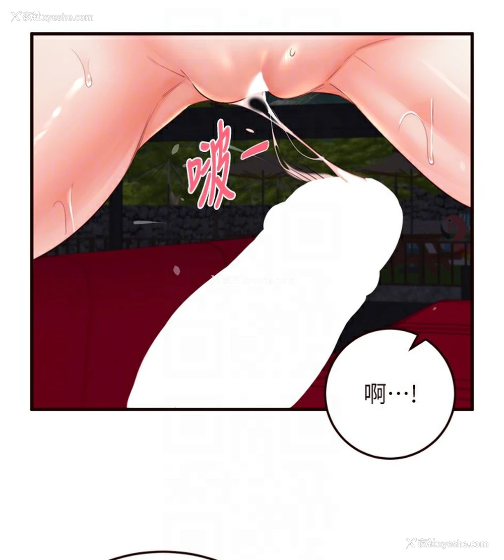 46P - 熟女自助餐