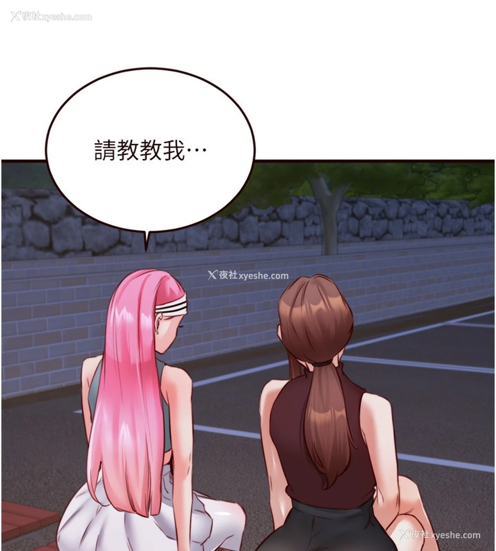 5P - 熟女自助餐