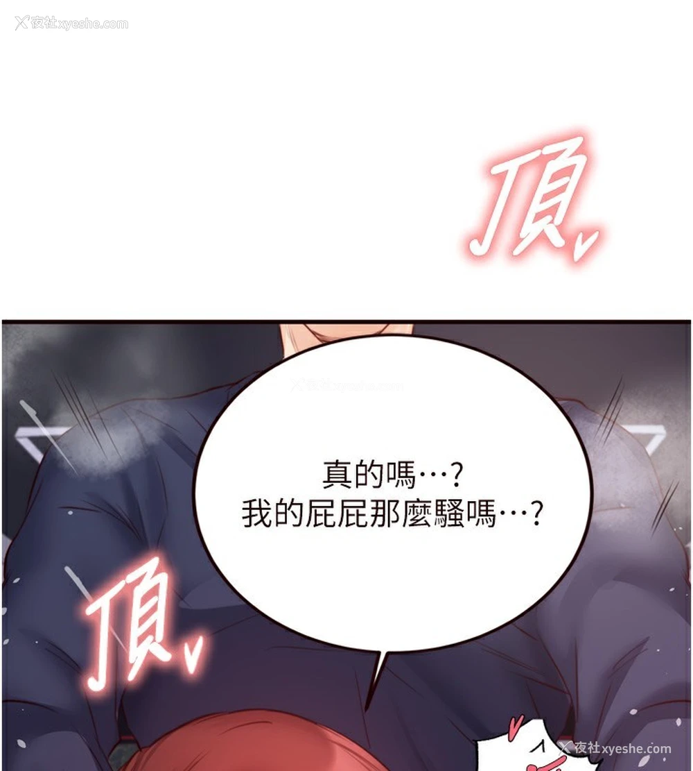 63P - 熟女自助餐