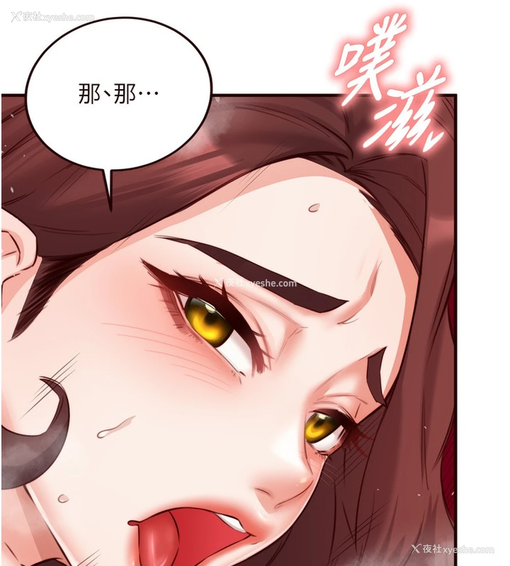 69P - 熟女自助餐