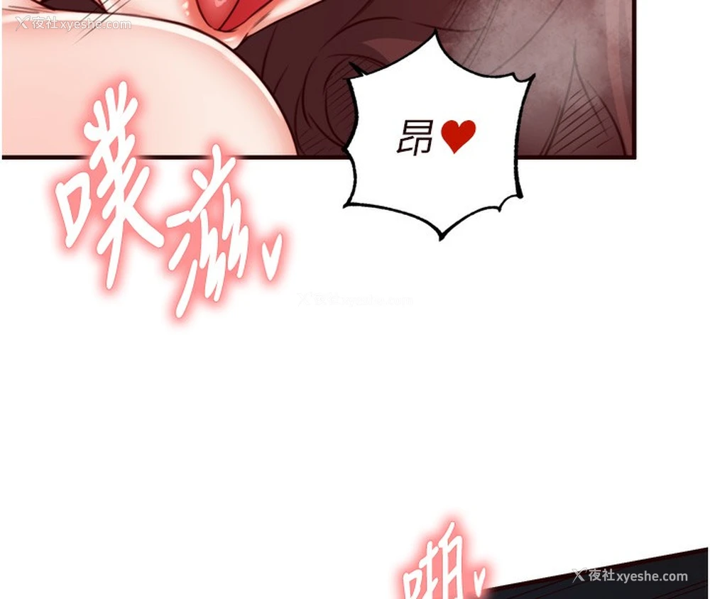 70P - 熟女自助餐