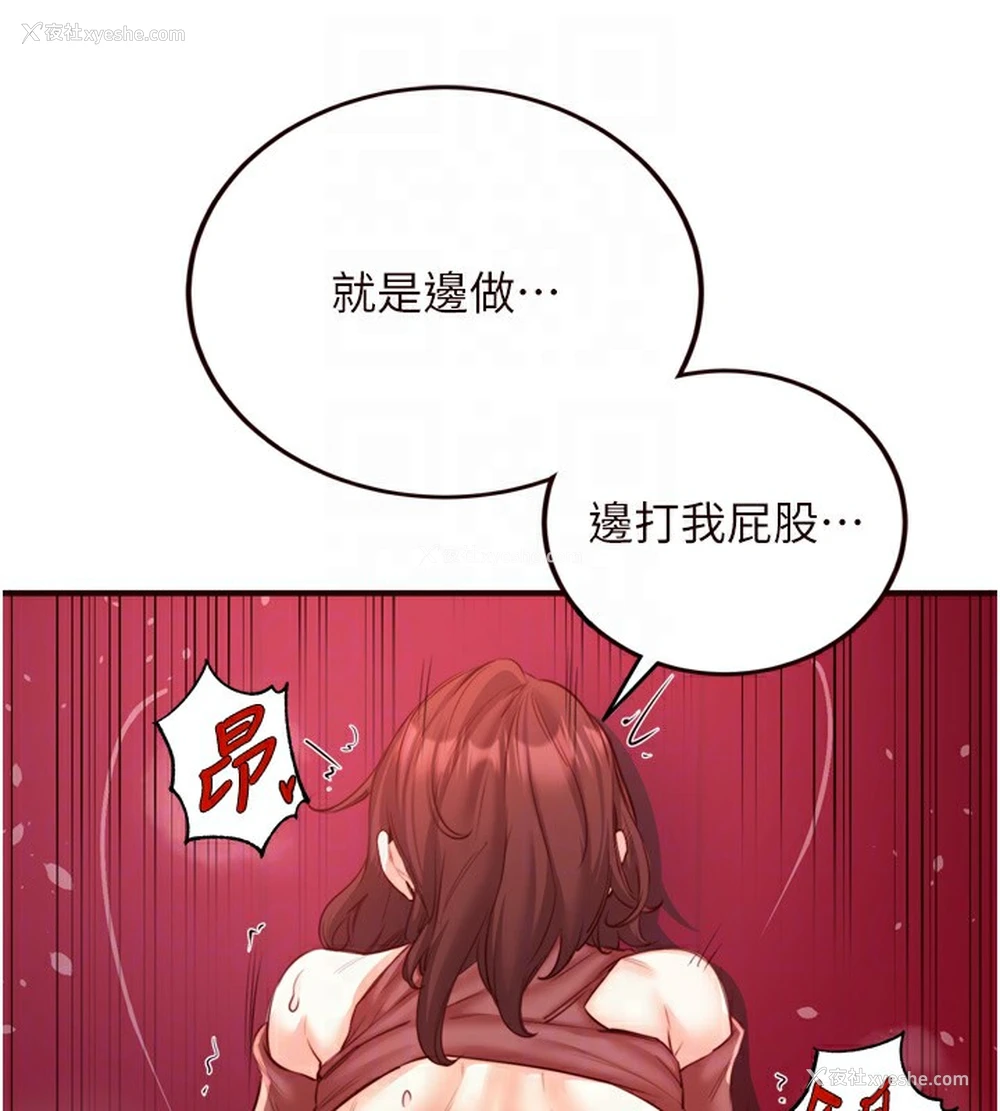 73P - 熟女自助餐