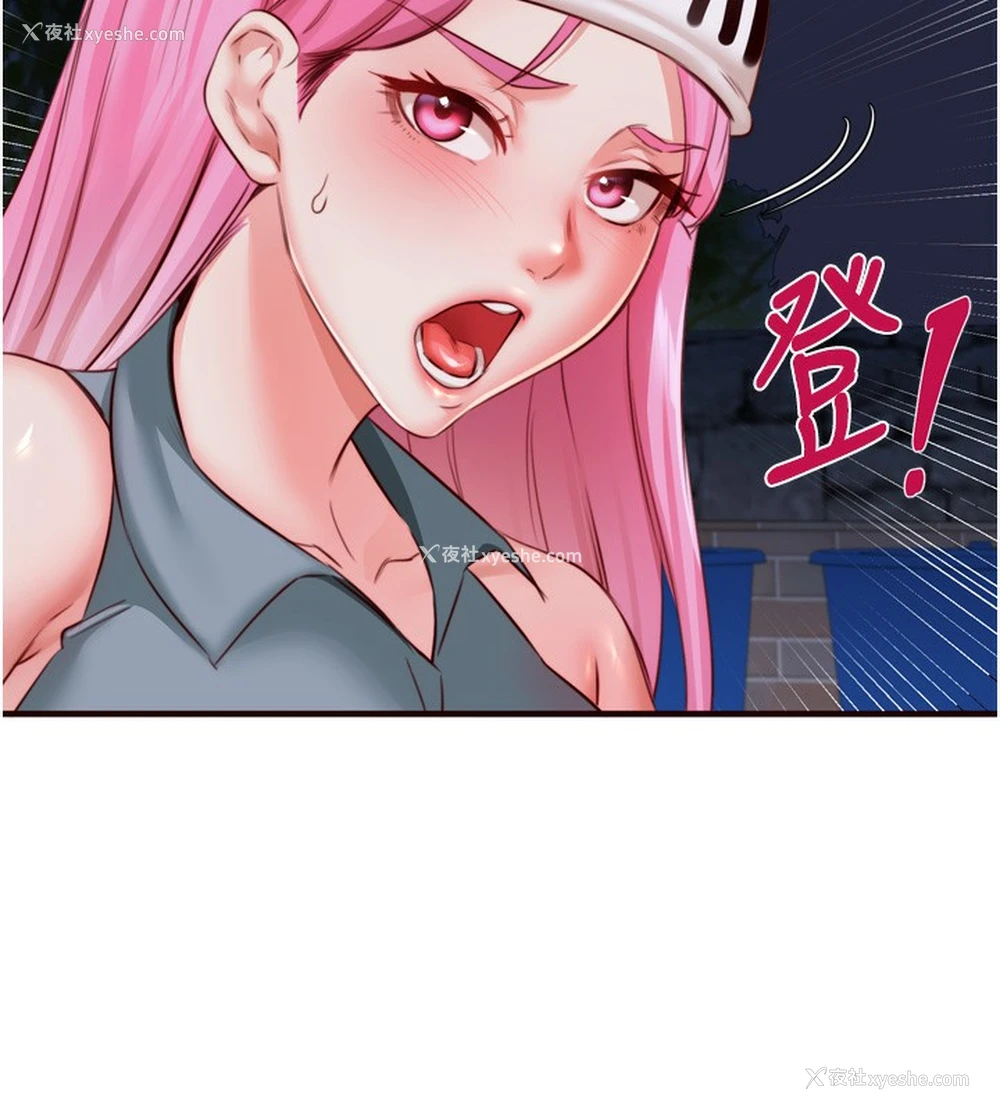 7P - 熟女自助餐