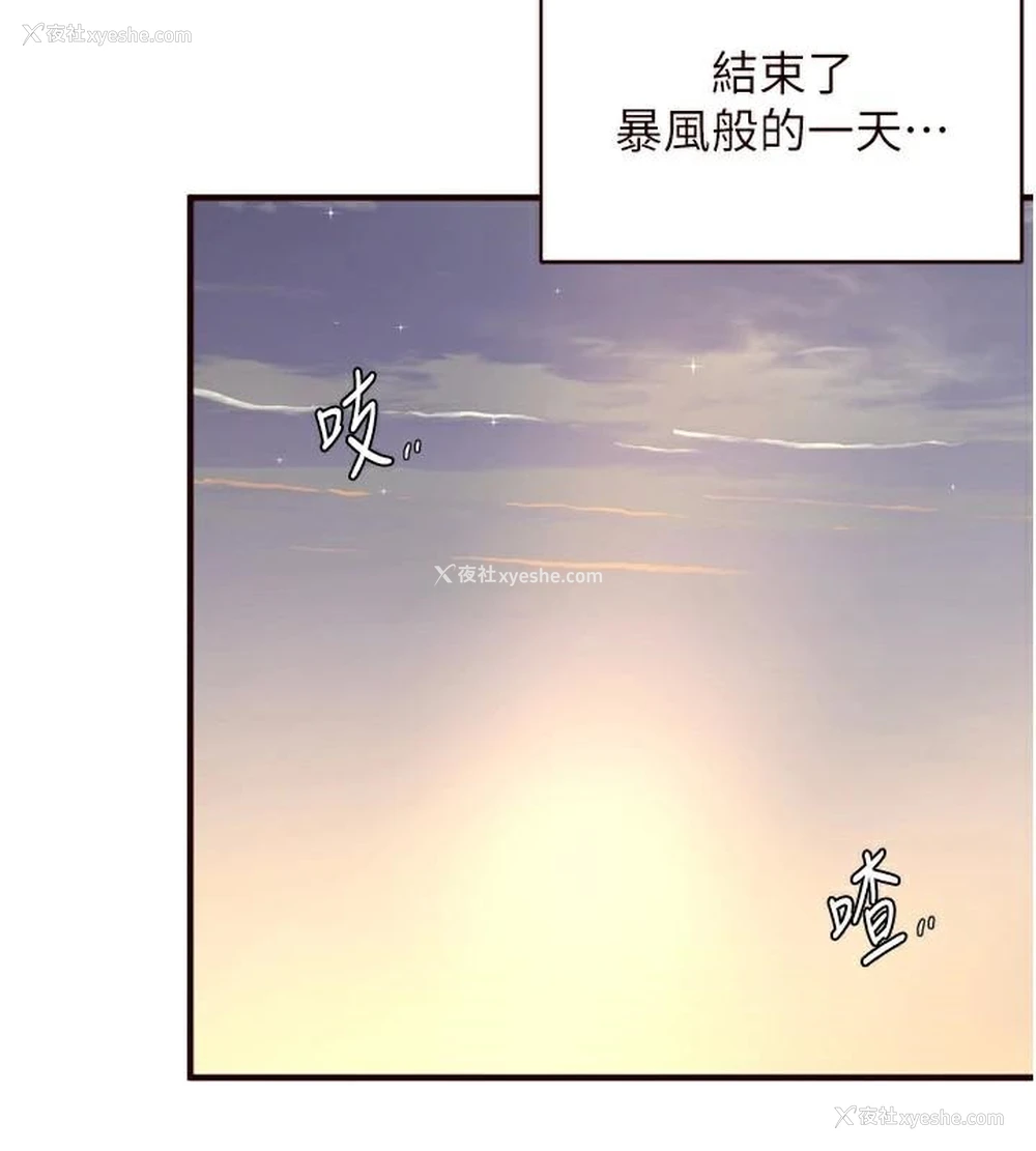 104P - 熟女自助餐