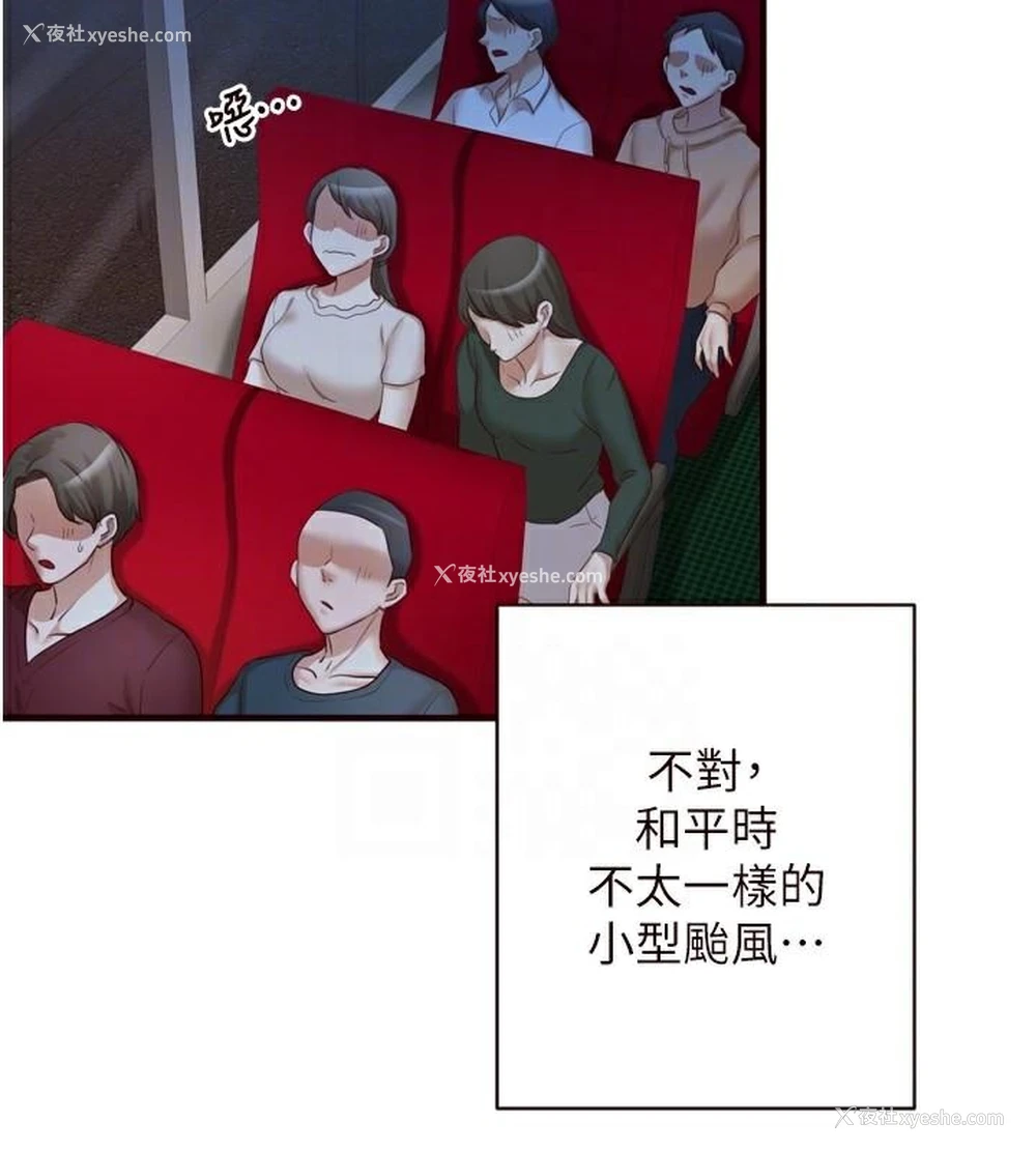 107P - 熟女自助餐
