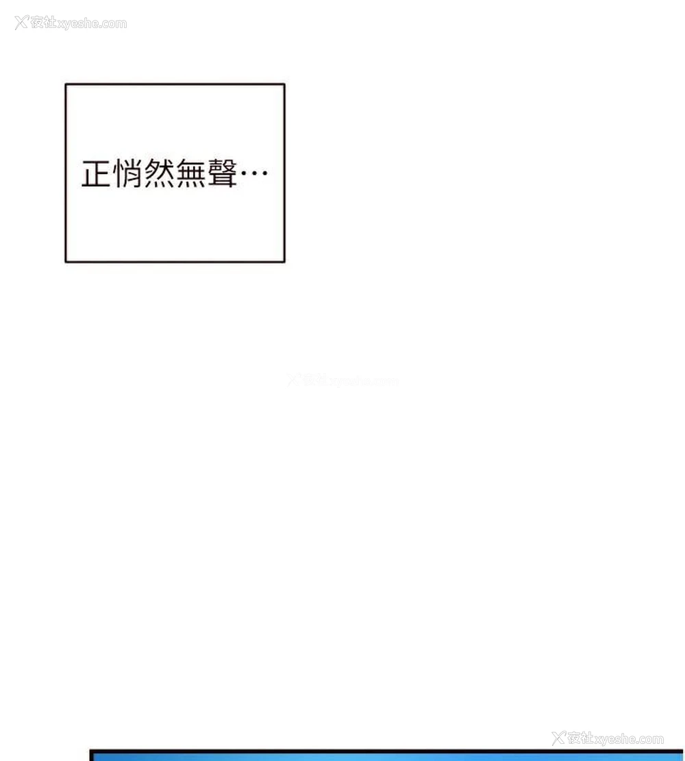 109P - 熟女自助餐