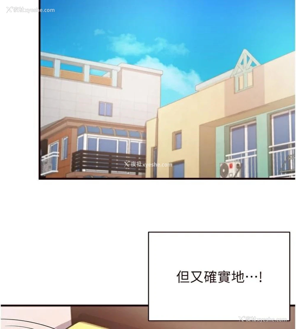 110P - 熟女自助餐