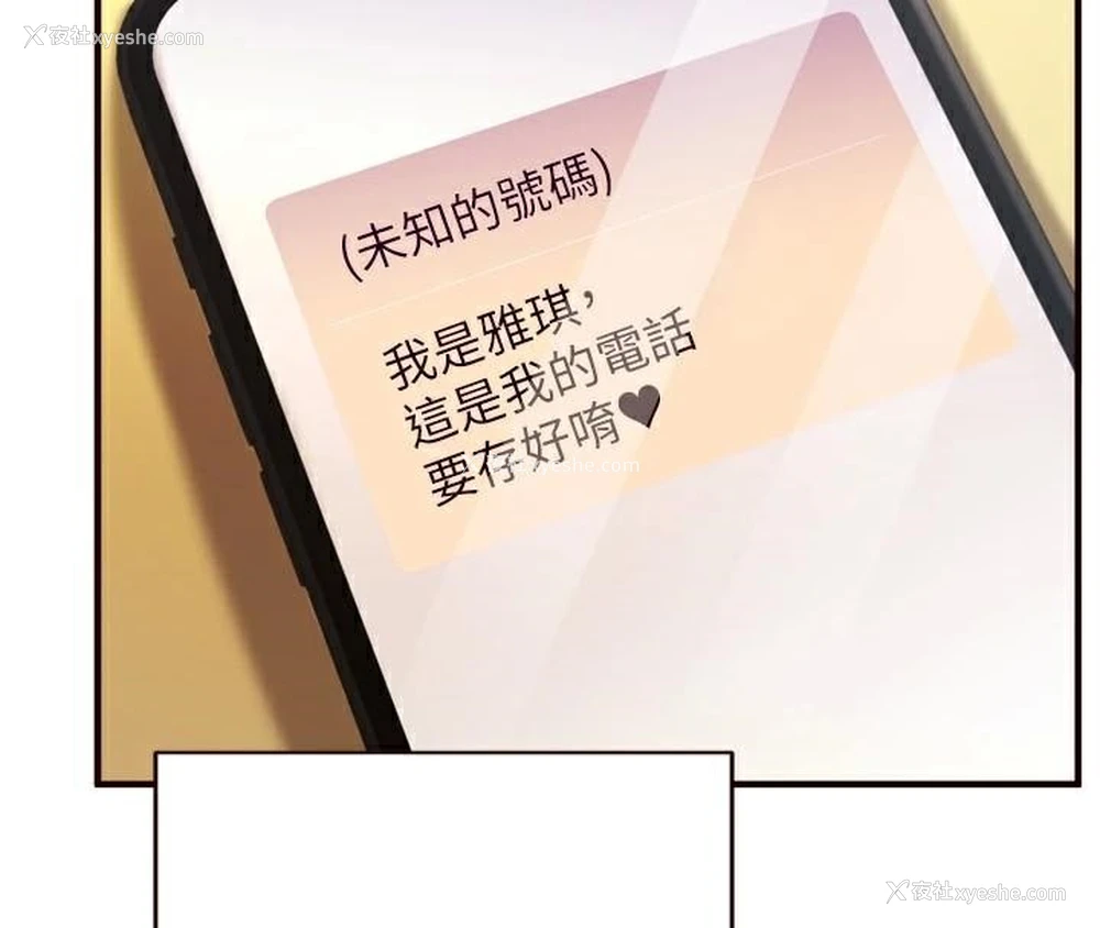 117P - 熟女自助餐