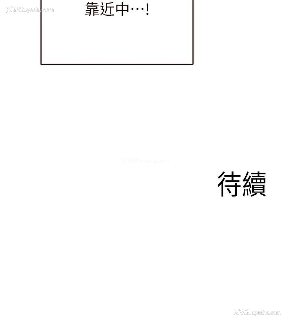 118P - 熟女自助餐