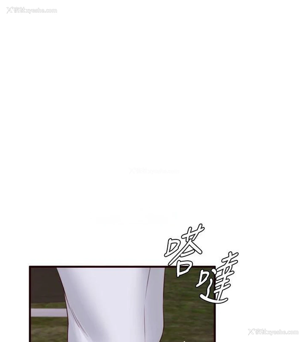 15P - 熟女自助餐