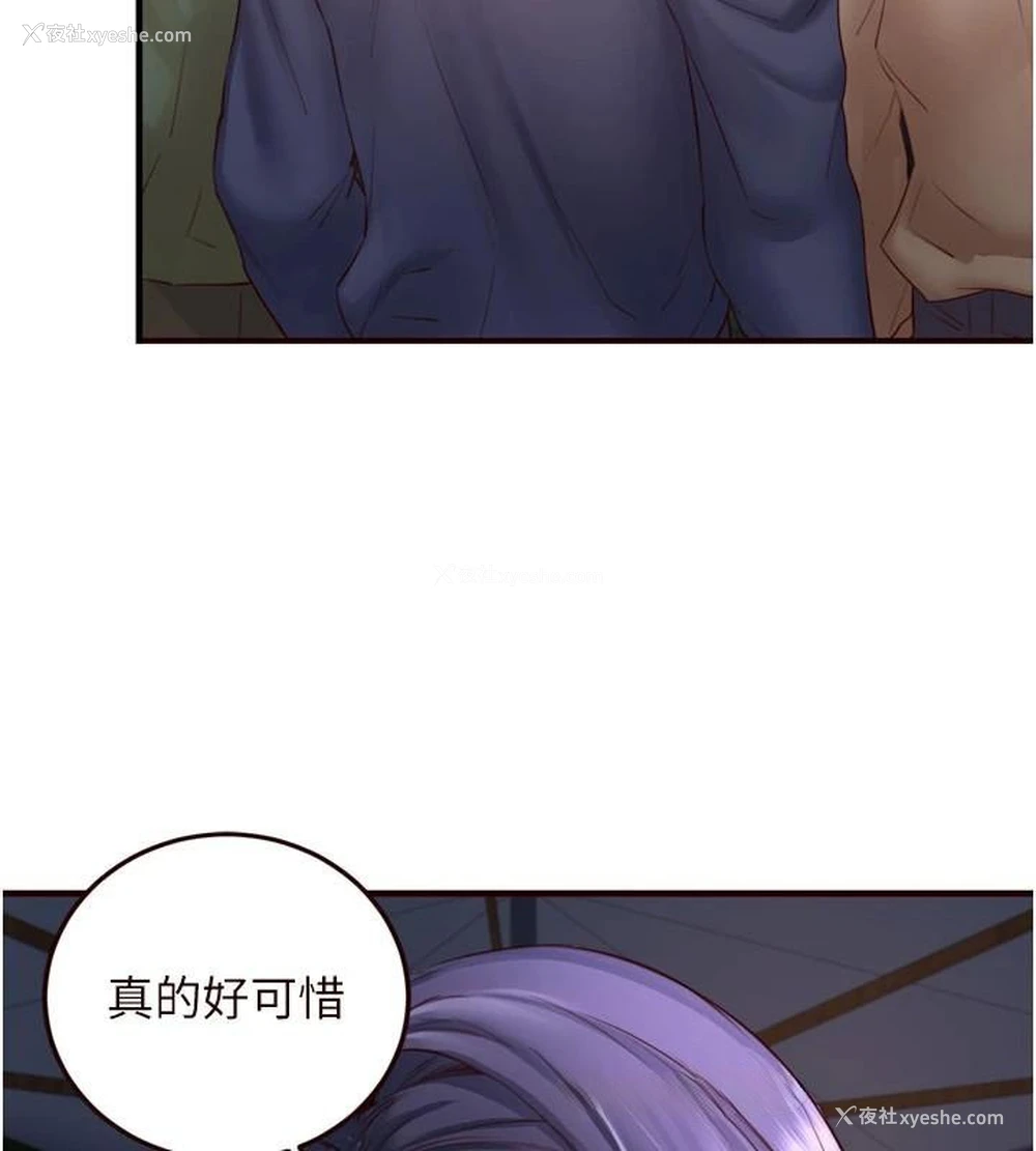 23P - 熟女自助餐