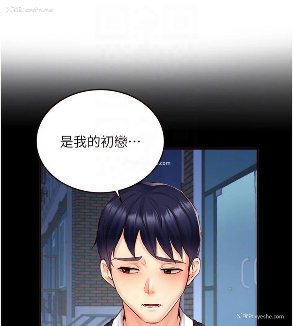 31P - 熟女自助餐