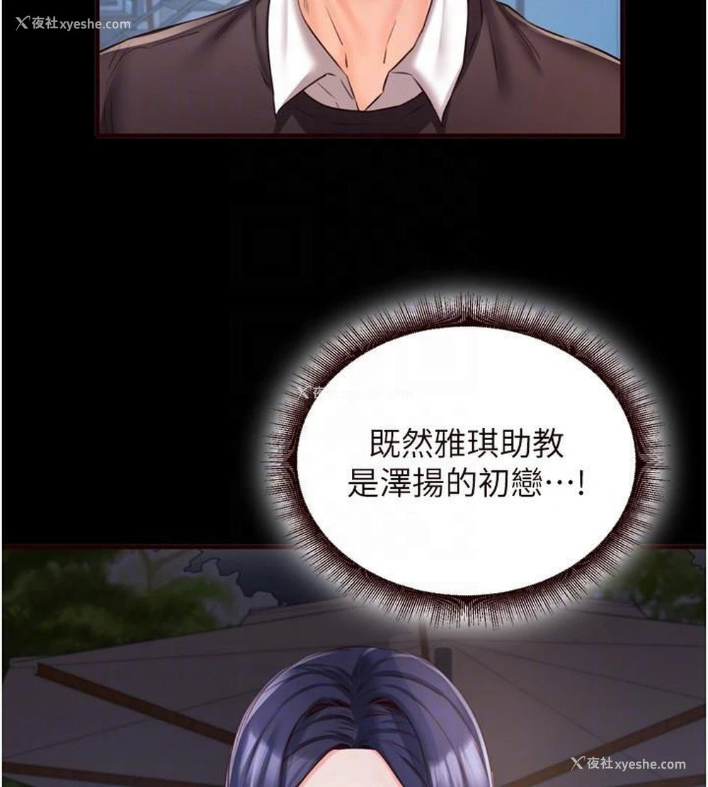 32P - 熟女自助餐
