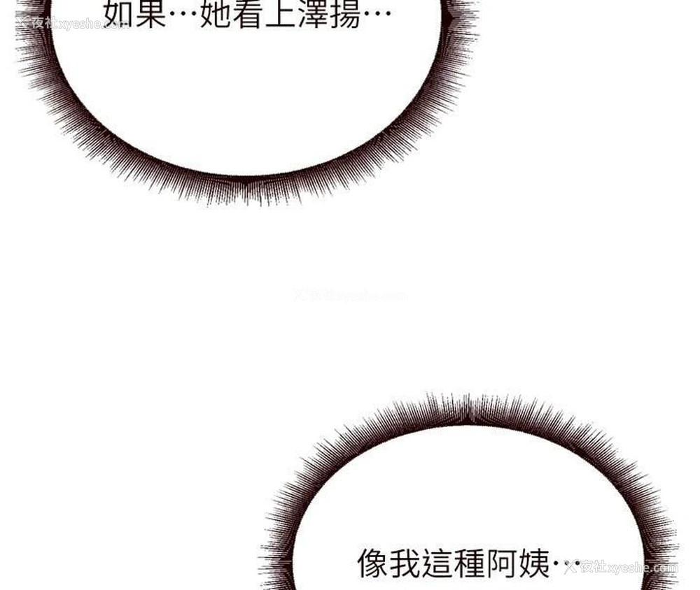 34P - 熟女自助餐
