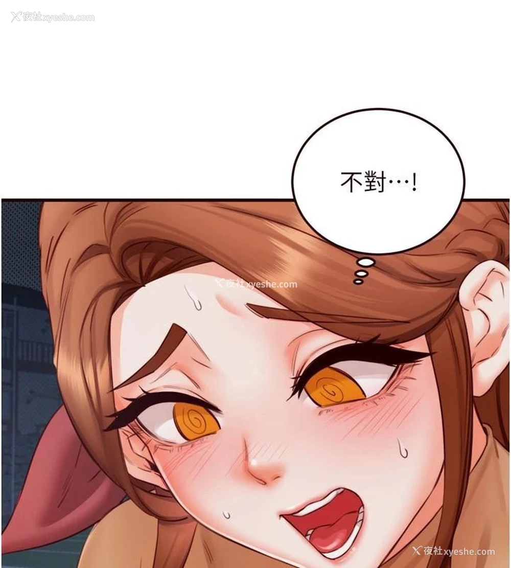 37P - 熟女自助餐