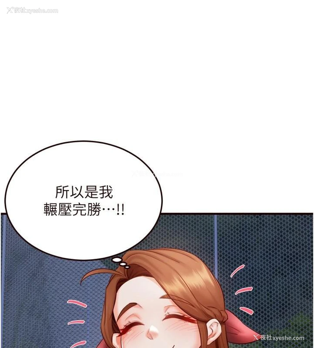 41P - 熟女自助餐