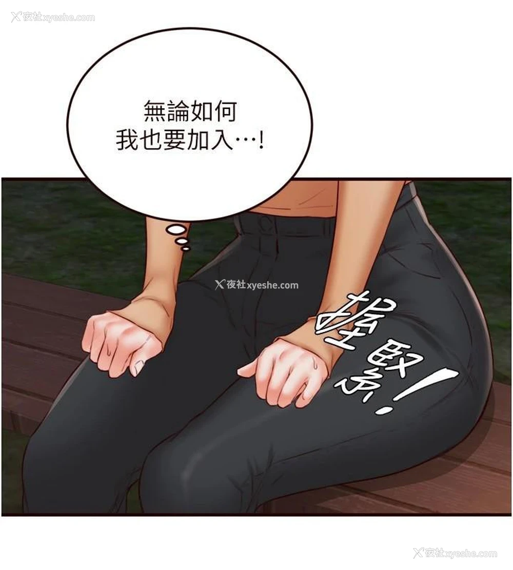 49P - 熟女自助餐