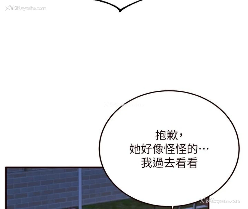 57P - 熟女自助餐
