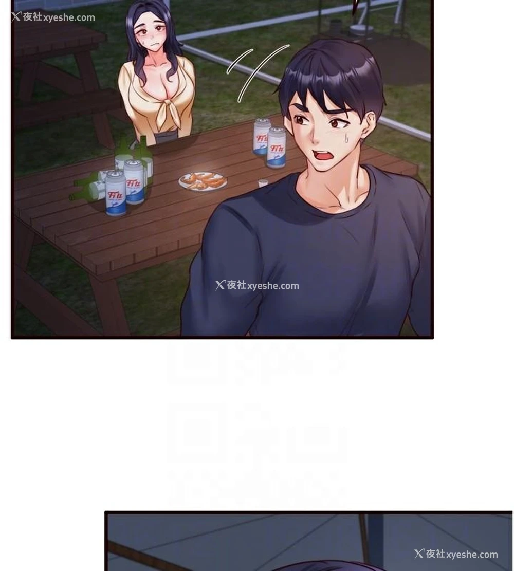 58P - 熟女自助餐