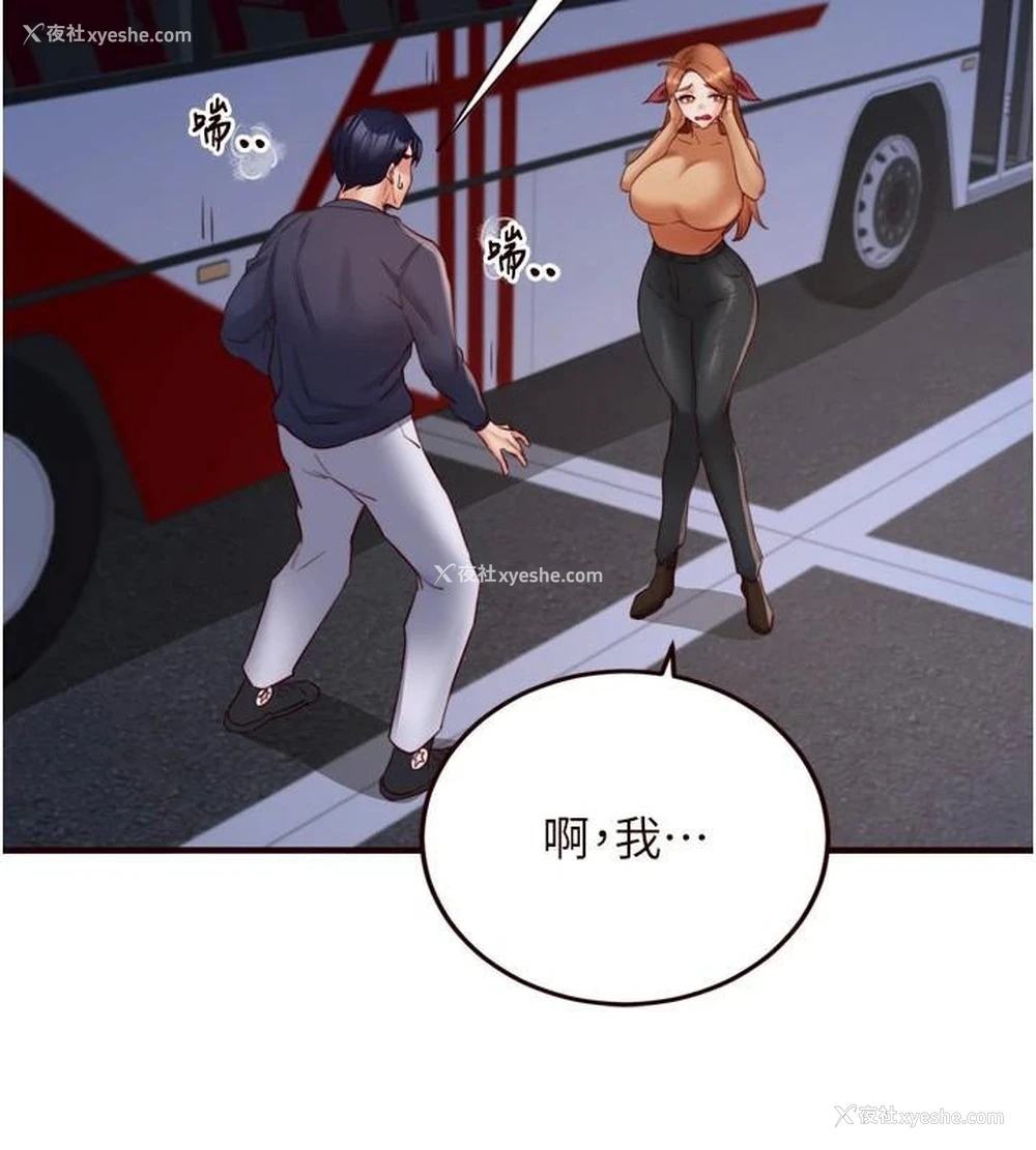64P - 熟女自助餐