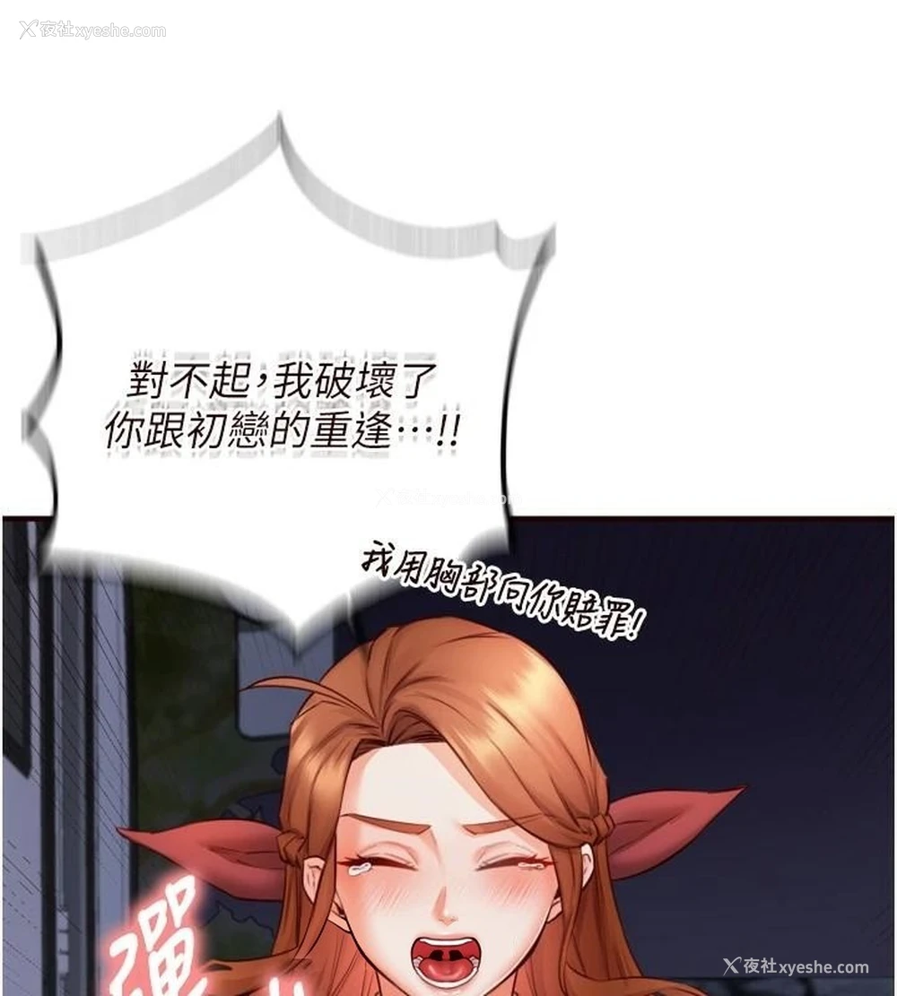 65P - 熟女自助餐