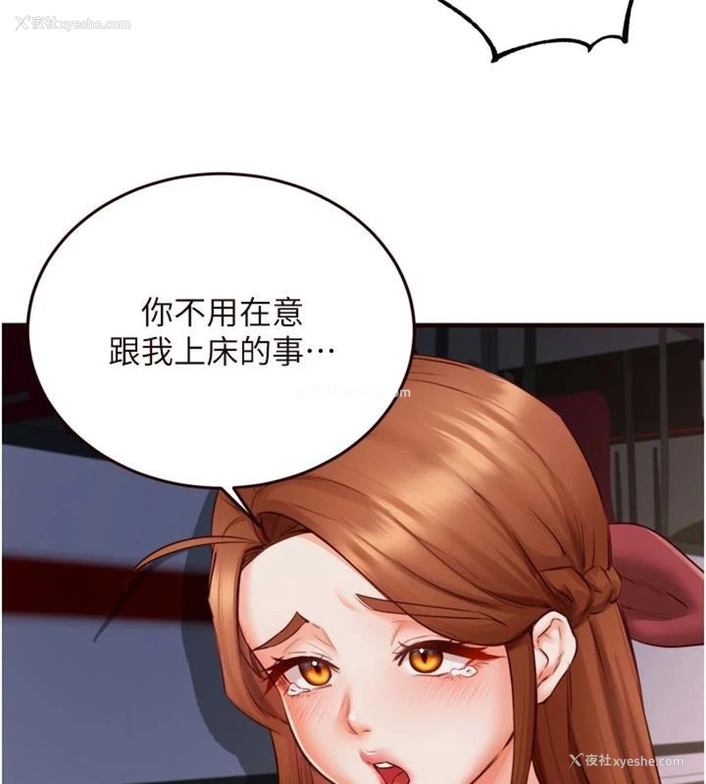 69P - 熟女自助餐