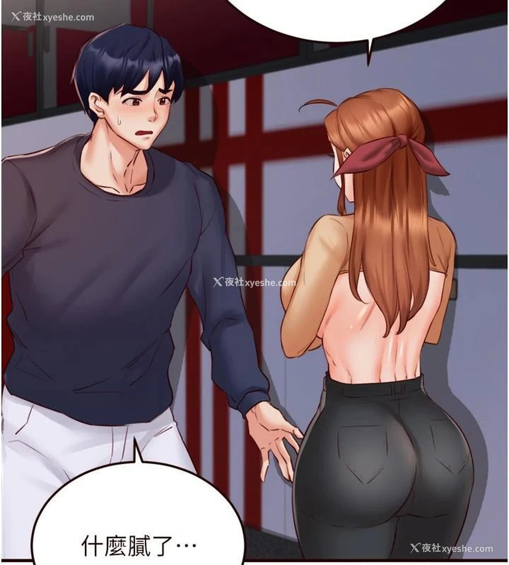71P - 熟女自助餐