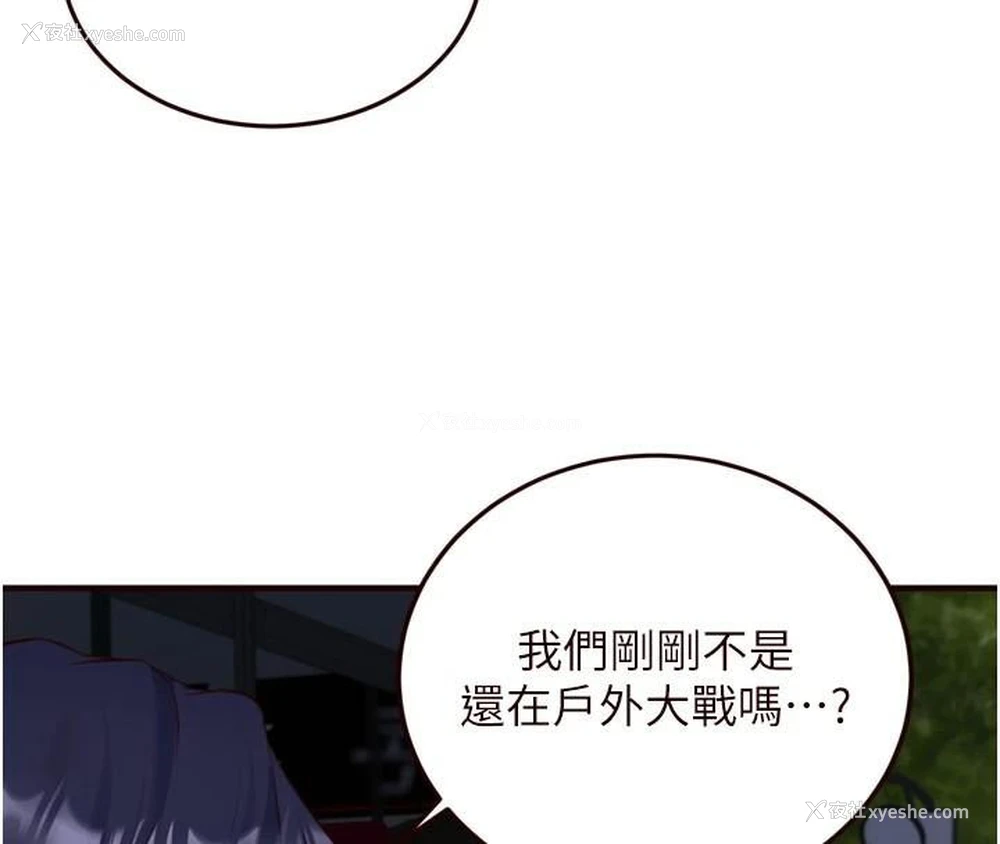 72P - 熟女自助餐