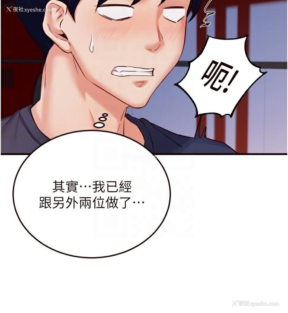 75P - 熟女自助餐