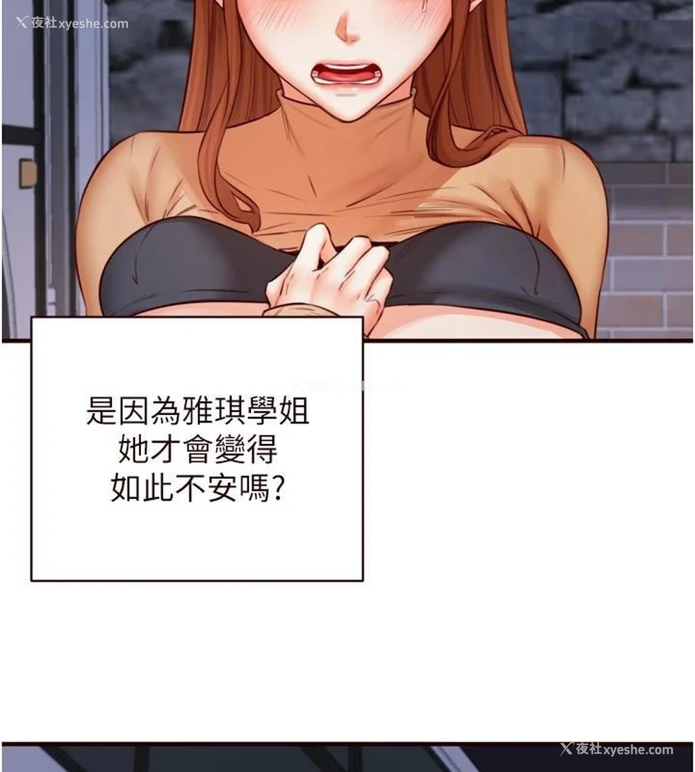 77P - 熟女自助餐